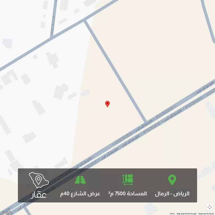 أرض للبيع في شارع جبل أبي قبيس, حي الرمال, مدينة الرياض, منطقة الرياض