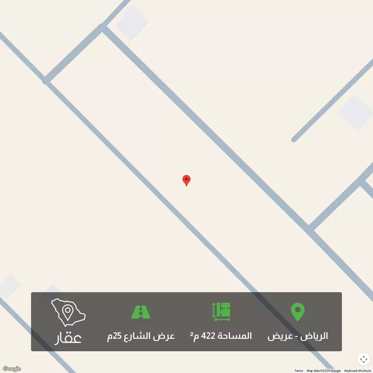 أرض للبيع في حي عريض, مدينة الرياض, منطقة الرياض