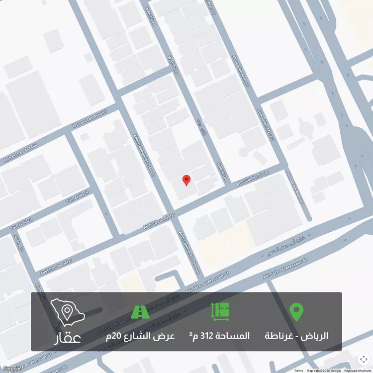 أرض للبيع في شارع عبدالرحمن بن حسان, حي غرناطة, مدينة الرياض, منطقة الرياض