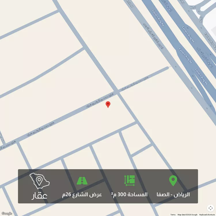 أرض للبيع في شارع محمد بن الهيثم بن شبابه, حي الصفاء, مدينة الرياض, منطقة الرياض