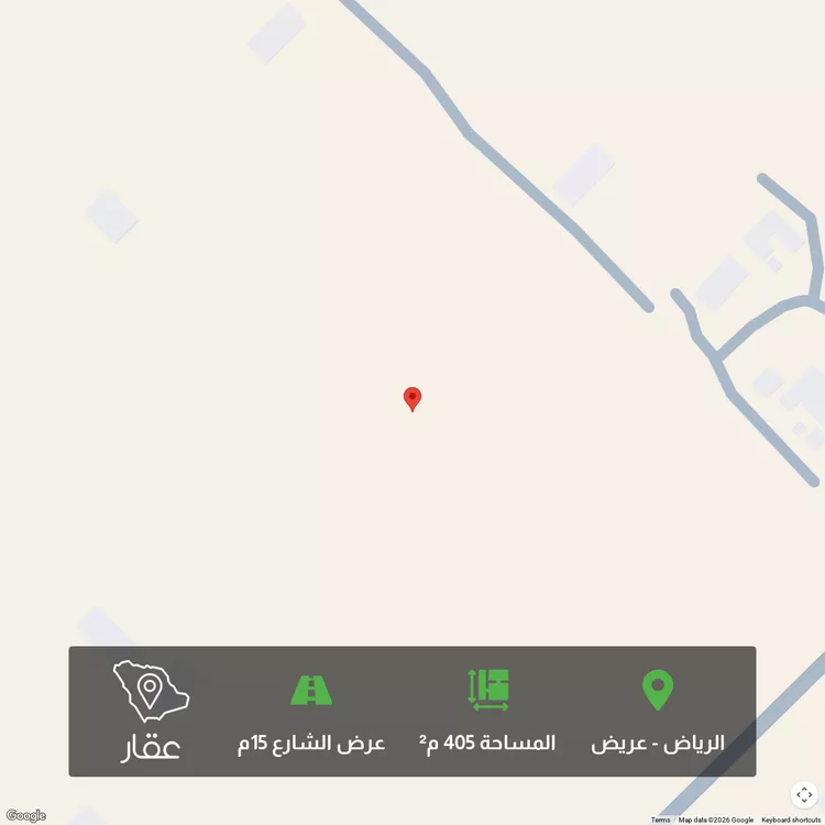 أرض للبيع في شارع بلال بن رباح, حي عريض, مدينة الرياض, منطقة الرياض