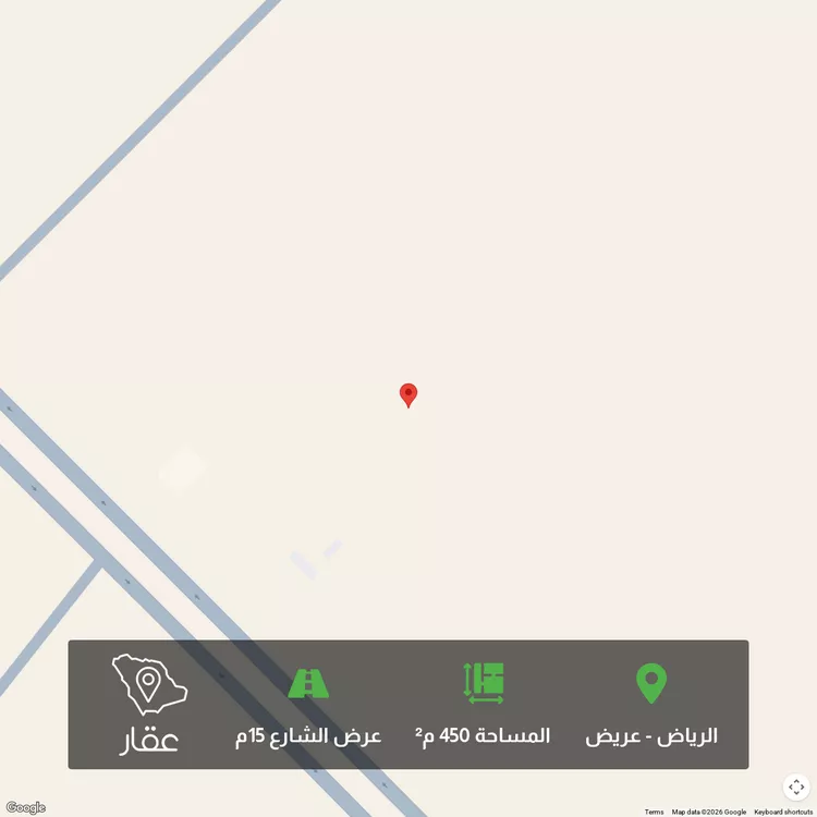 أرض للبيع في شارع بلال بن رباح, حي عريض, مدينة الرياض, منطقة الرياض