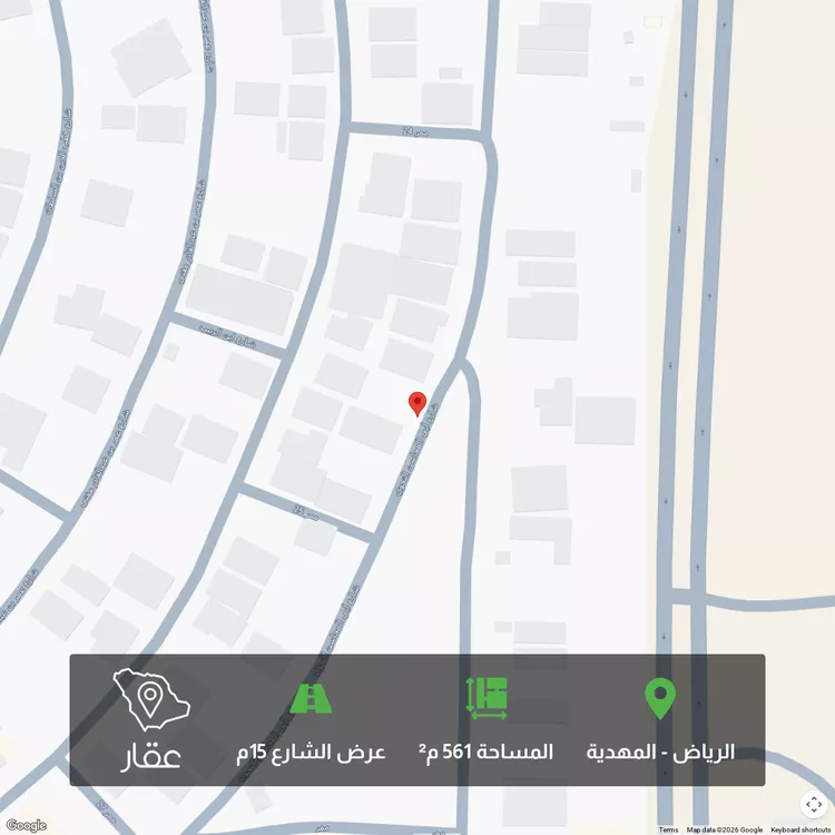 أرض للبيع في شارع ابي المحاسن النحوي, حي المهدية, مدينة الرياض, منطقة الرياض