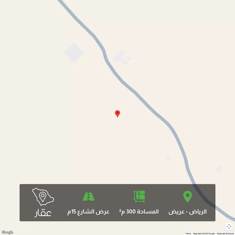 أرض للبيع في حي عريض, مدينة الرياض, منطقة الرياض