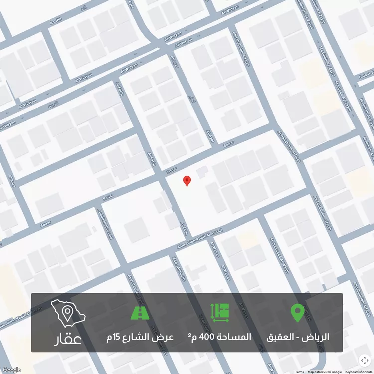 أرض للبيع في شارع صور, حي العقيق, مدينة الرياض, منطقة الرياض