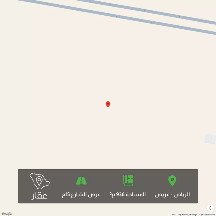 أرض للبيع في حي عريض, مدينة الرياض, منطقة الرياض