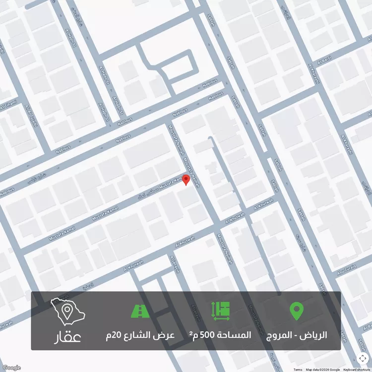 أرض للبيع في شارع مصطفي كامل, حي المروج, مدينة الرياض, منطقة الرياض