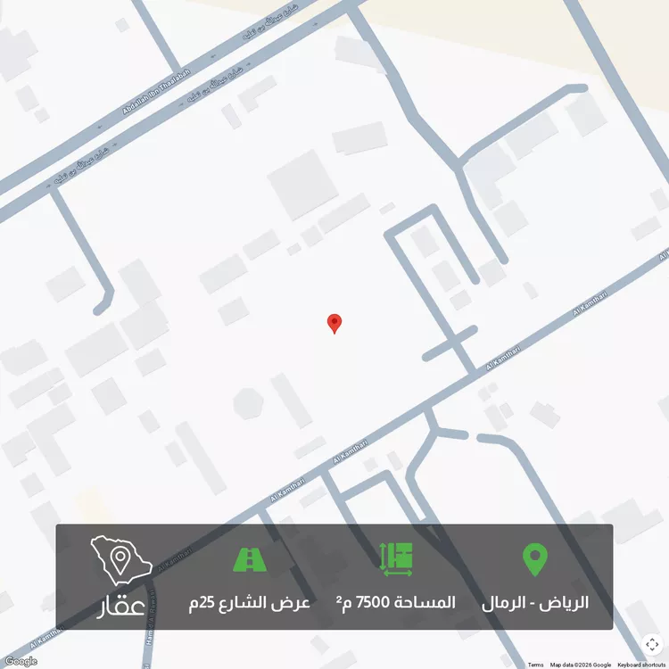 أرض للبيع في شارع الكمثرى, حي الرمال, مدينة الرياض, منطقة الرياض