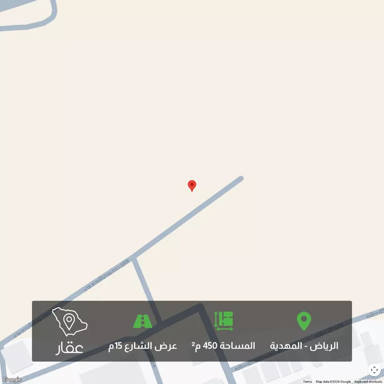 أرض للبيع في شارع محمد بن عبدالرحمن ريس, حي المهدية, مدينة الرياض, منطقة الرياض