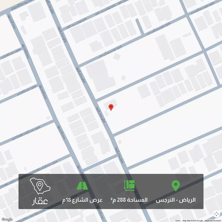 أرض للبيع في شارع الحسين بن أبي عبدالله, حي النرجس, مدينة الرياض, منطقة الرياض