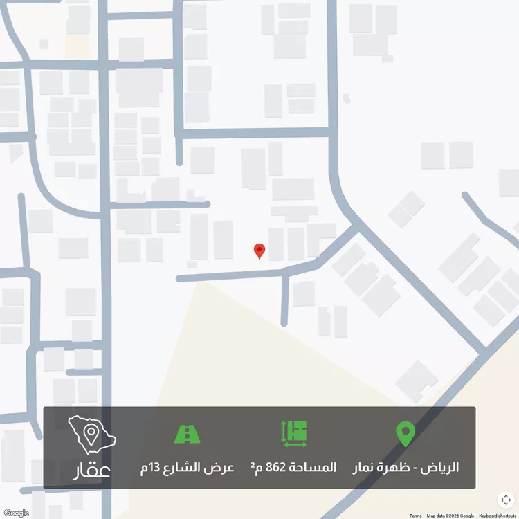 أرض للبيع في شارع جمال الدين النويري, حي العوالي, مدينة الرياض, منطقة الرياض