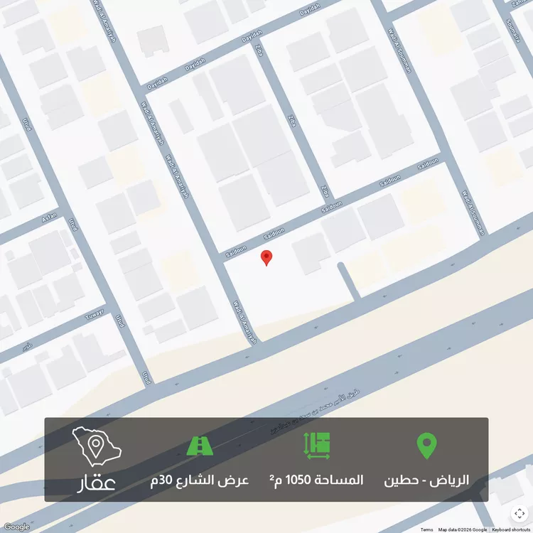 أرض للبيع في شارع وادي العمارية, حي حطين, مدينة الرياض, منطقة الرياض