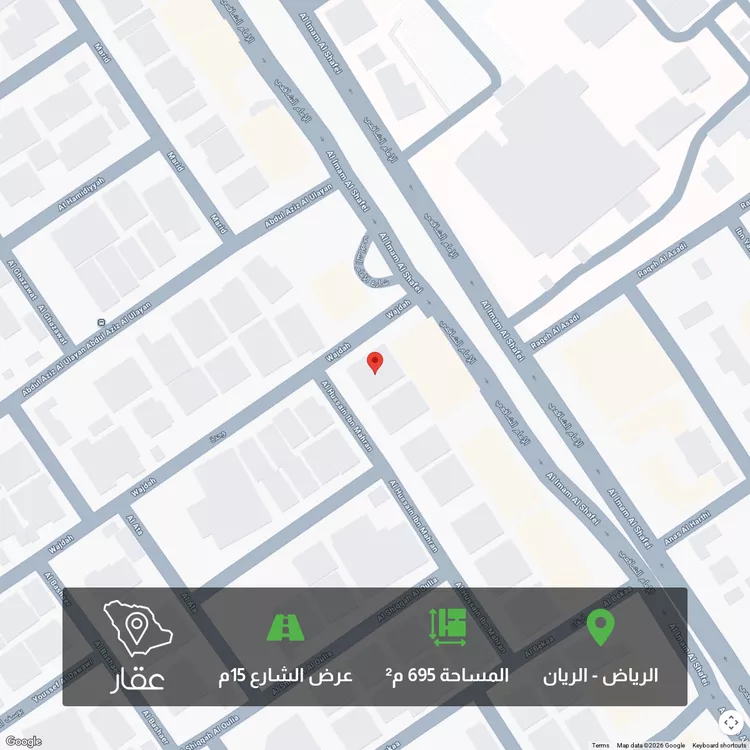 أرض للبيع في شارع وجدة, حي الريان, مدينة الرياض, منطقة الرياض