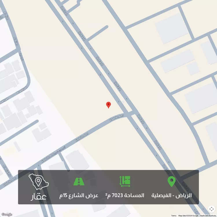 أرض للبيع في شارع محمد بن مخلد الانصاري, حي الفيصلية, مدينة الرياض, منطقة الرياض