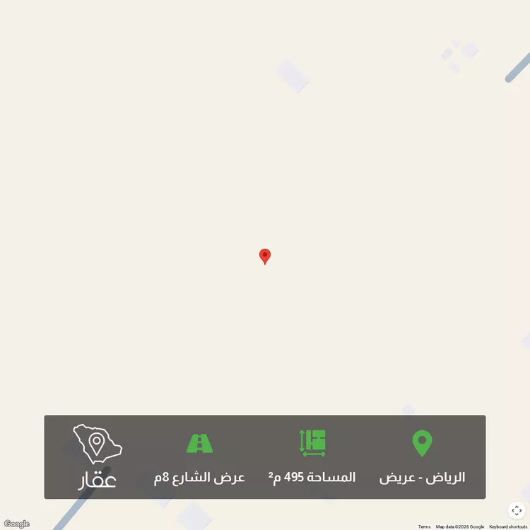 أرض للبيع في حي عريض, مدينة الرياض, منطقة الرياض