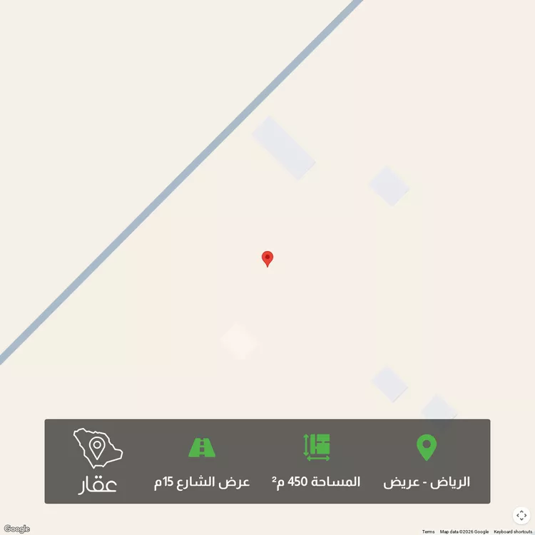 أرض للبيع في شارع بلال, حي عريض, مدينة الرياض, منطقة الرياض