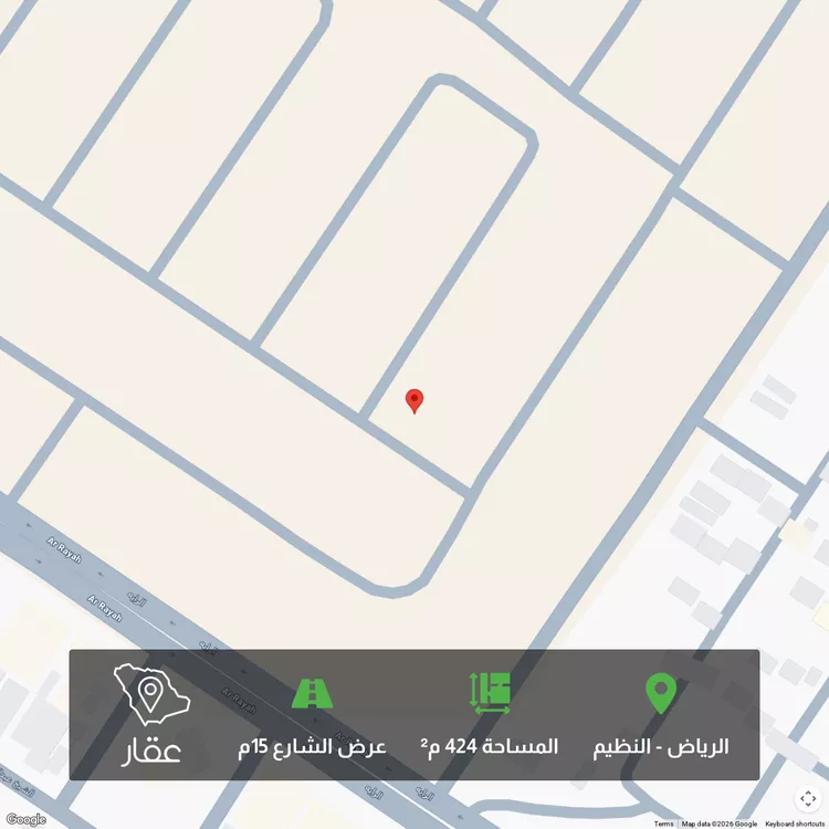 أرض للبيع في حي الندوة, مدينة الرياض, منطقة الرياض