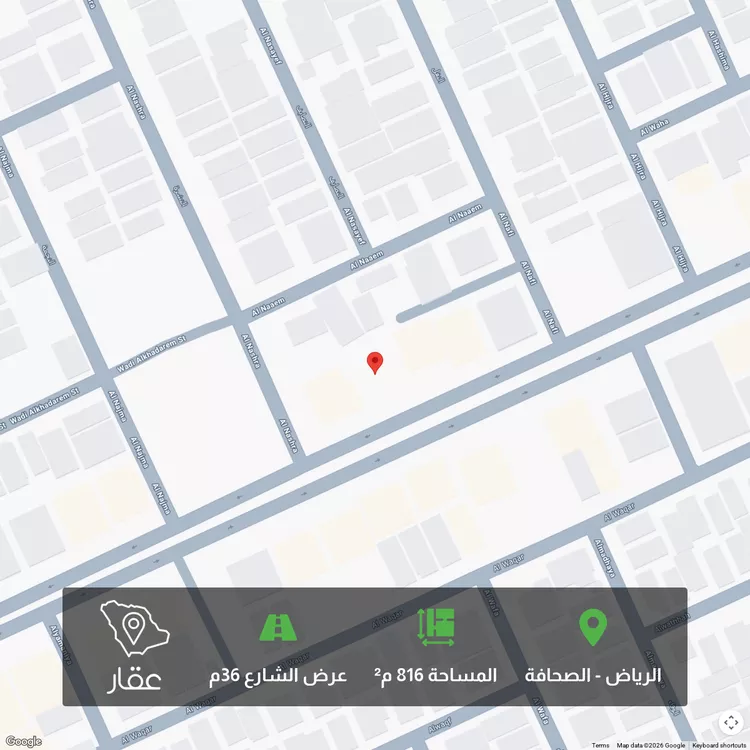 أرض للبيع في شارع الامير ناصر بن سعود بن فرحان ال سعود, حي الصحافة, مدينة الرياض, منطقة الرياض