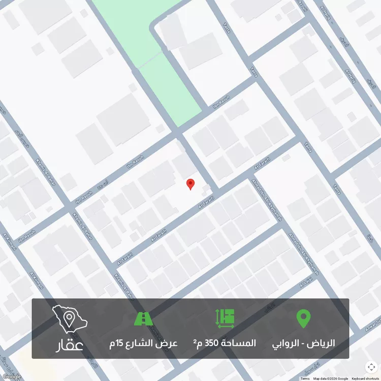 أرض للبيع في شارع الطرائفي, حي الروابي, مدينة الرياض, منطقة الرياض