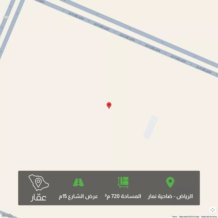 أرض للبيع في شارع 292879, حي ضاحية نمار, مدينة الرياض, منطقة الرياض