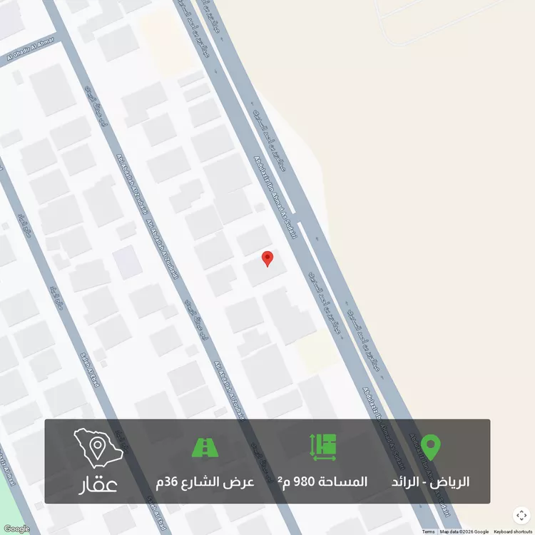 أرض للبيع في شارع عبدالعزيز بن احمد السديري, حي الرائد, مدينة الرياض, منطقة الرياض