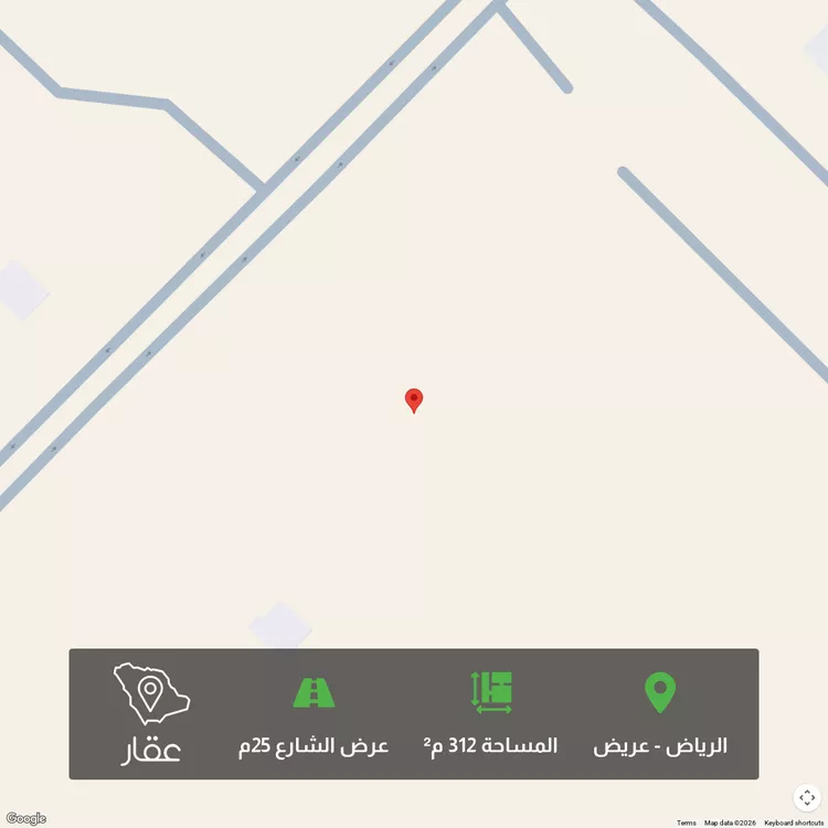 أرض للبيع في شارع عريض, حي عريض, مدينة الرياض, منطقة الرياض