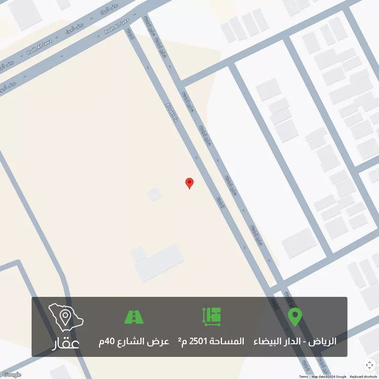 أرض للبيع في حي الدار البيضاء, مدينة الرياض, منطقة الرياض