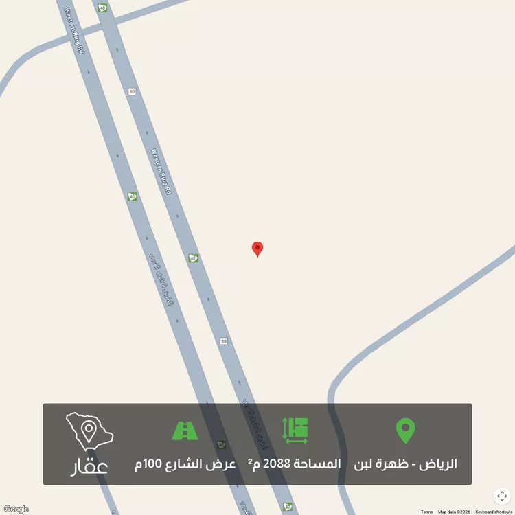 أرض للبيع في شارع هبة الله بن حامد, حي ظهرة لبن, مدينة الرياض, منطقة الرياض