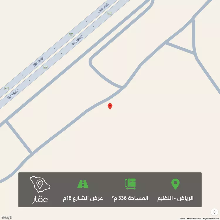أرض للبيع في حي النظيم, مدينة الرياض, منطقة الرياض
