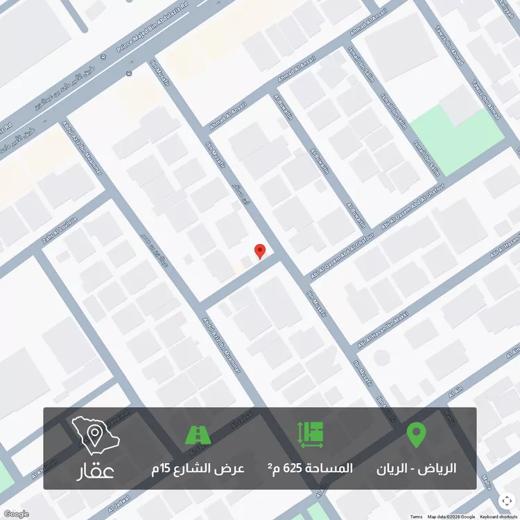 أرض للبيع في شارع ابن مسافر ، حي الريان ، الرياض ، منطقة الرياض