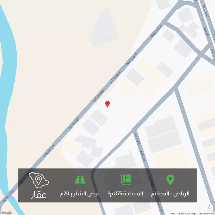 أرض للبيع في شارع جبل الريث, حي المصانع, مدينة الرياض, منطقة الرياض