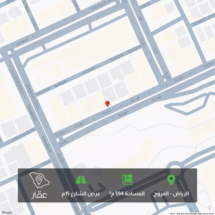 أرض للبيع في شارع ابن سينا ، حي المروج ، الرياض ، منطقة الرياض