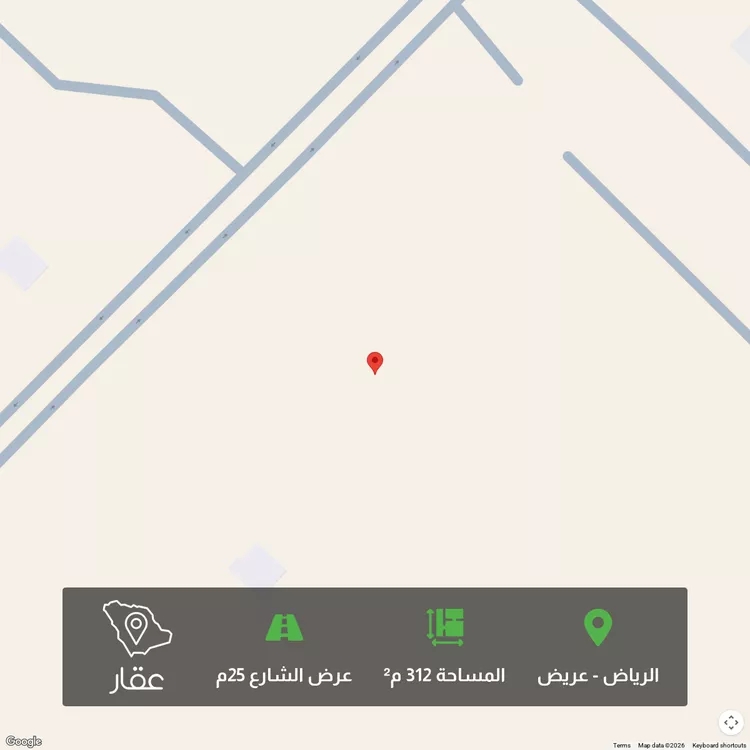 أرض للبيع في شارع النسيج, حي عريض, مدينة الرياض, منطقة الرياض