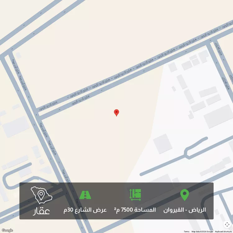 أرض للبيع في شارع أبي زرعة ، حي القيروان ، الرياض ، منطقة الرياض