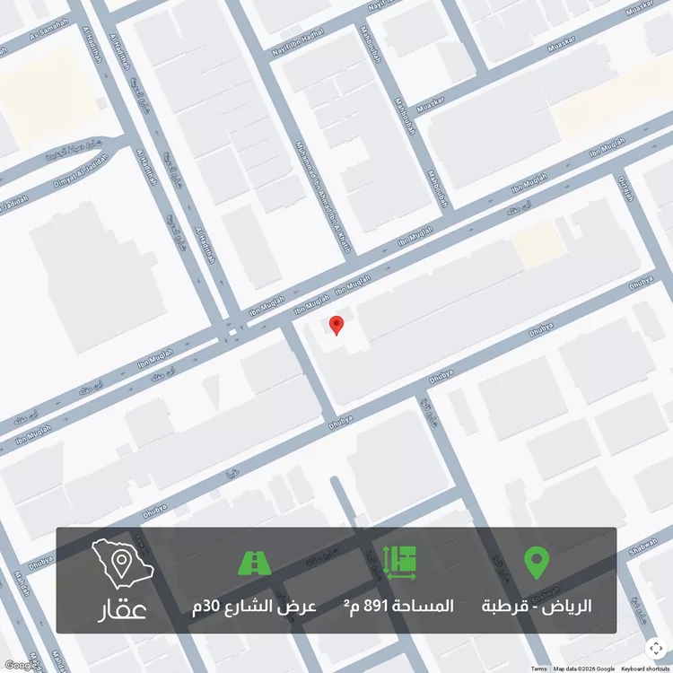 أرض للبيع في شارع ابن مقلة, حي قرطبة, مدينة الرياض, منطقة الرياض