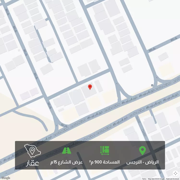 أرض للبيع في شارع رقم 308 ، حي النرجس ، الرياض ، منطقة الرياض