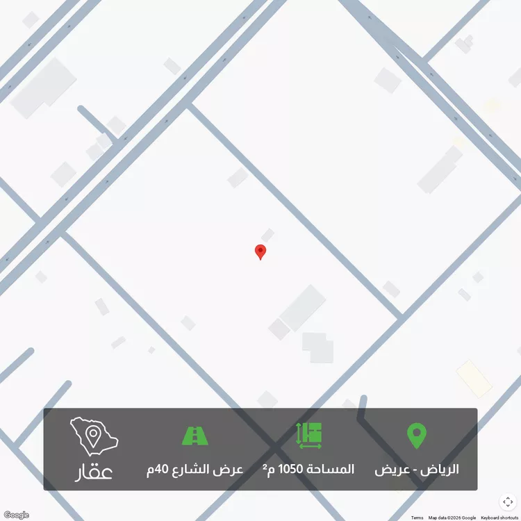 أرض للبيع في شارع عبدالله بن صالح بن مشخص ، حي عريض ، الرياض ، منطقة الرياض