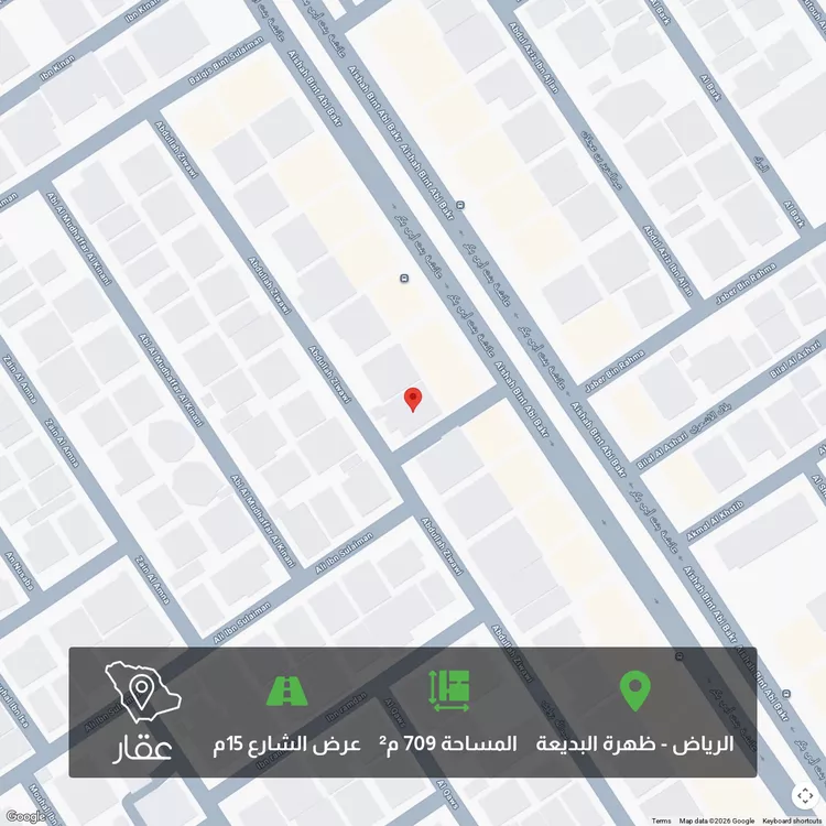 أرض للبيع في شارع عبدالله زواوي, حي ظهرة البديعة, مدينة الرياض, منطقة الرياض