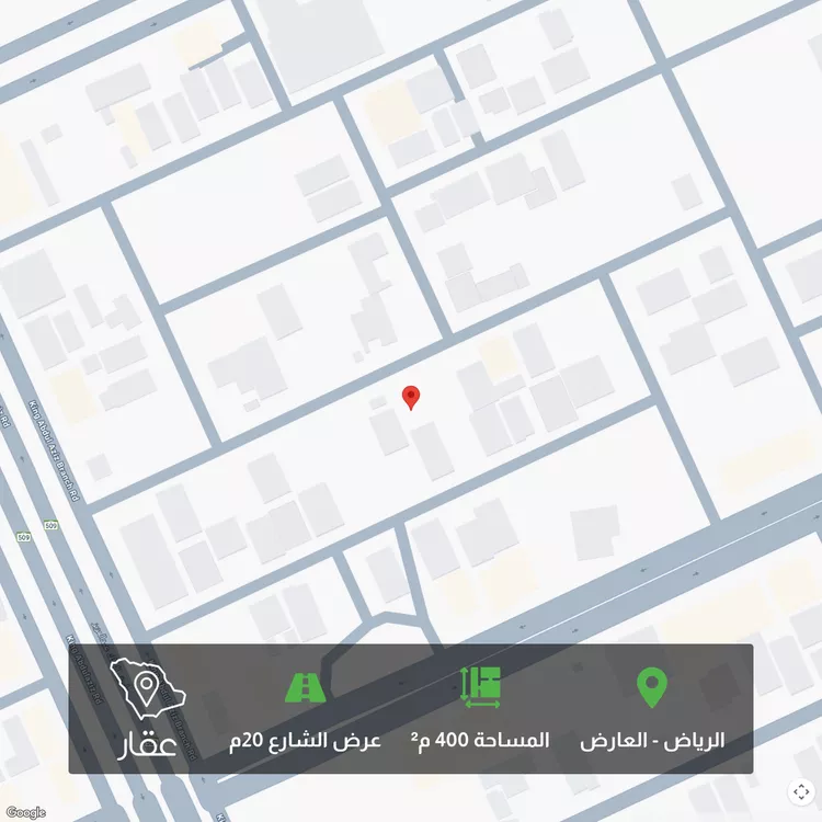 أرض للبيع في شارع أحمد بن عبدالله البرقي, حي العارض, مدينة الرياض, منطقة الرياض