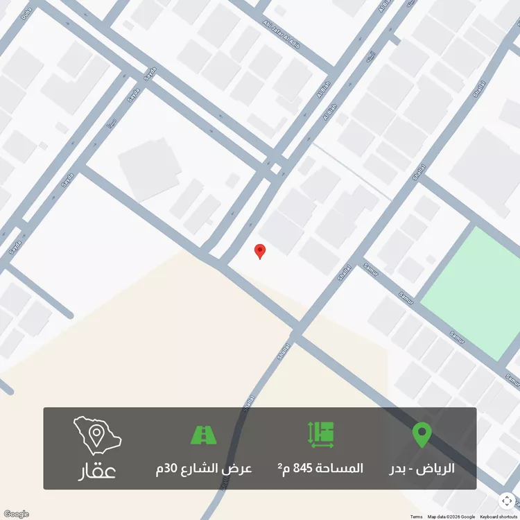 أرض للبيع في شارع البيئه, حي بدر, مدينة الرياض, منطقة الرياض