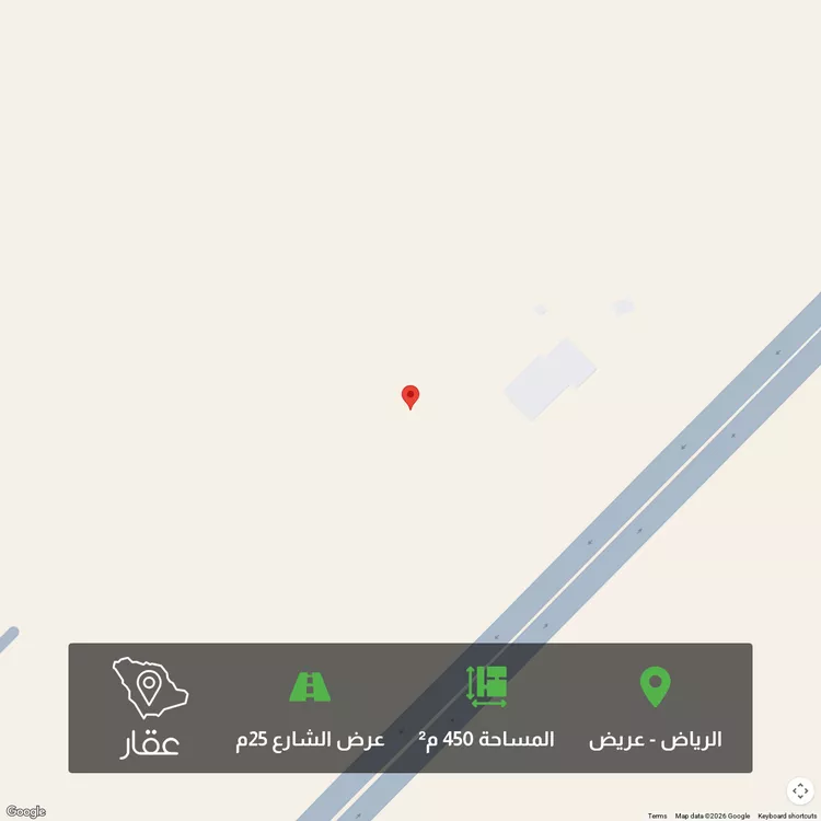 أرض للبيع في شارع الشباحه ، حي عريض ، الرياض ، منطقة الرياض