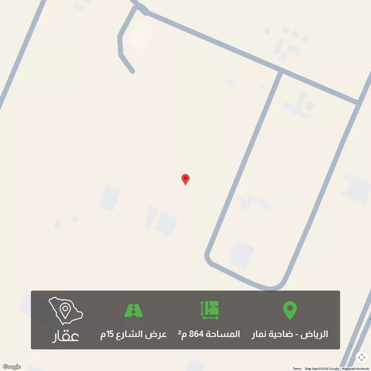 أرض للبيع في شارع نمار, حي ضاحية نمار, مدينة الرياض, منطقة الرياض