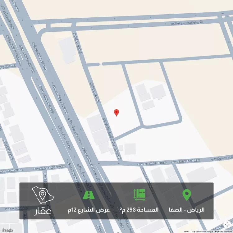 أرض للبيع في شارع أبي إسحاق البغدادي, حي الصفاء, مدينة الرياض, منطقة الرياض