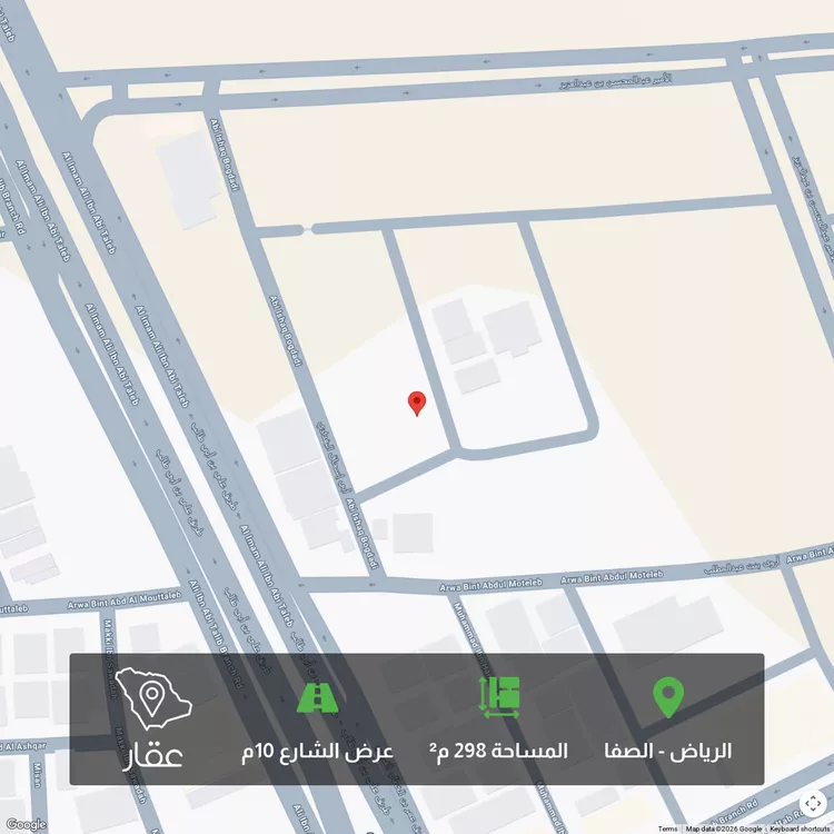 أرض للبيع في شارع ابي إسحاق البغدادي, حي الصفاء, مدينة الرياض, منطقة الرياض