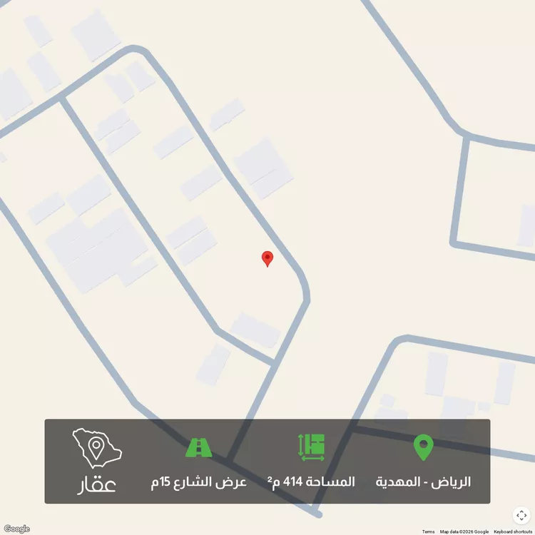 أرض للبيع في حي المهدية, مدينة الرياض, منطقة الرياض