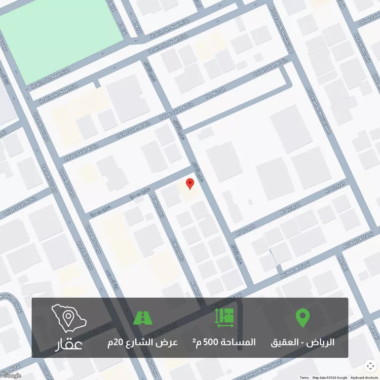 أرض للبيع في شارع الأطلال, حي العقيق, مدينة الرياض, منطقة الرياض