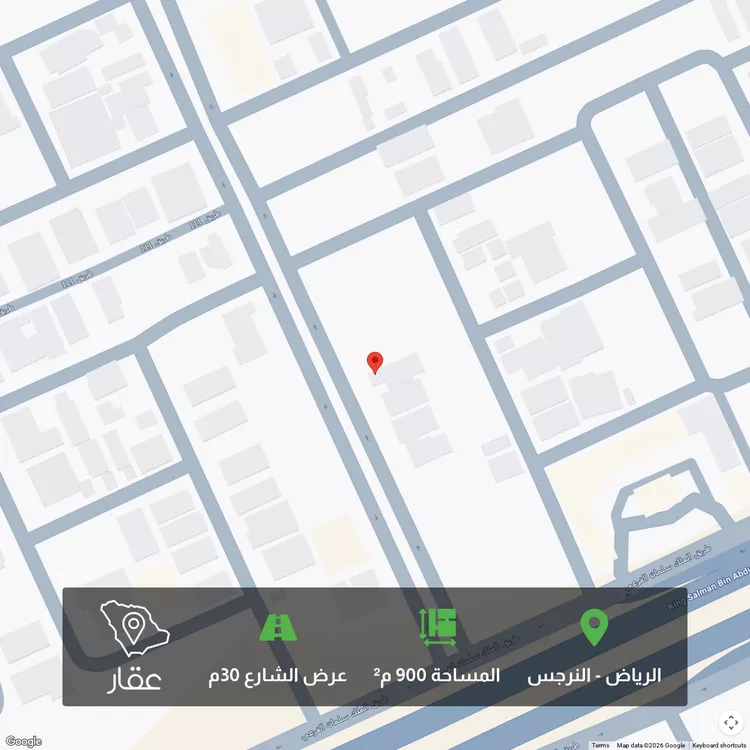 أرض للبيع في شارع الديوان, حي النرجس, مدينة الرياض, منطقة الرياض