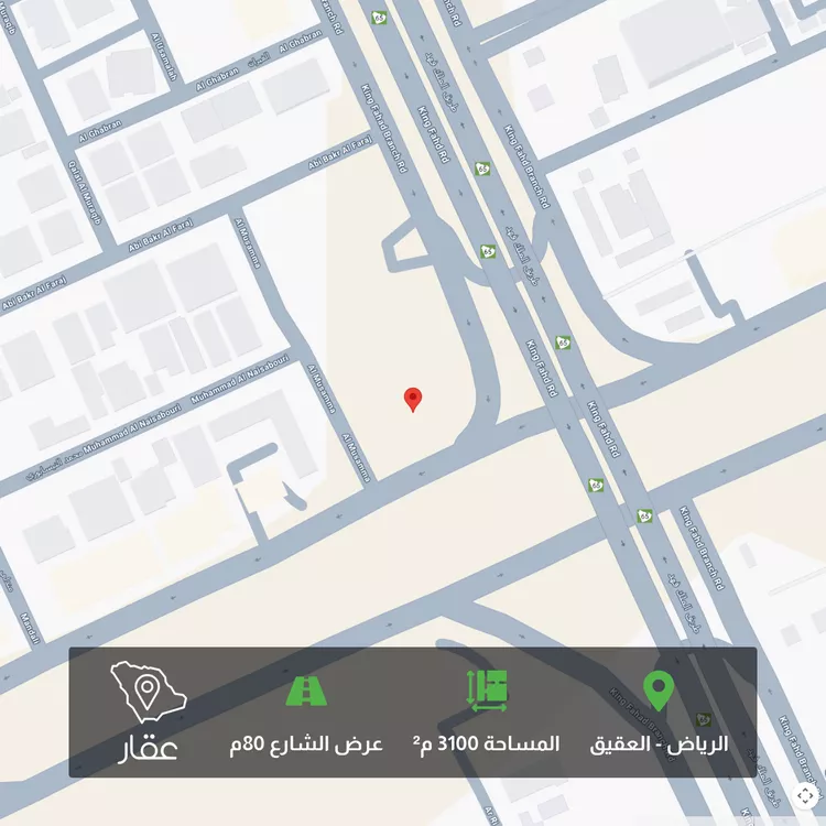 أرض للبيع في شارع الامير محمد ابن سلمان ابن عبدالعزيز ، حي العقيق ، الرياض ، منطقة الرياض