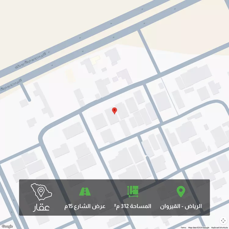أرض للبيع في شارع أحمد بن علي الغرناطي, حي القيروان, مدينة الرياض, منطقة الرياض