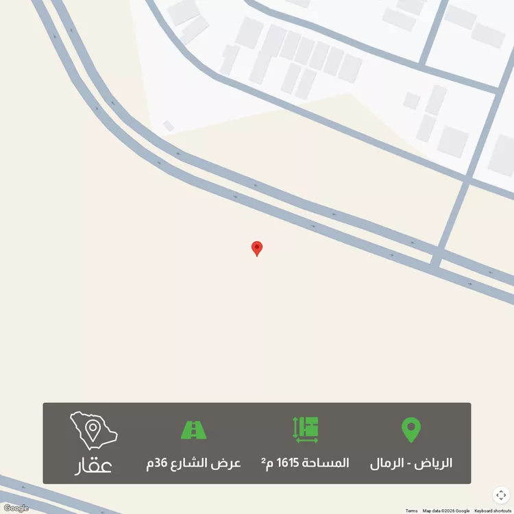 أرض للبيع في حي الرمال, مدينة الرياض, منطقة الرياض